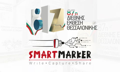 Παρουσία της Smartmarker στην 87η Διεθνή Έκθεση Θεσσαλονίκης (ΔΕΘ) 2023